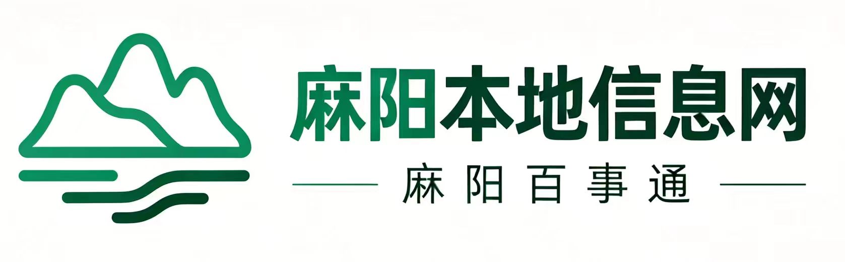 麻阳百事通-麻阳本地信息服务